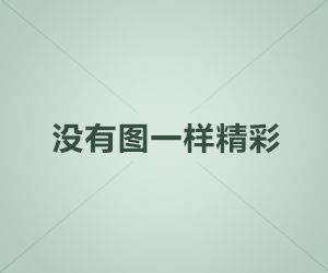 *ST合泰：公司属于国有控股上市公司