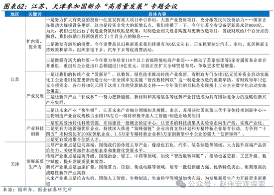 3分钟看清清明全球要闻：全球股指普遍下跌 非农超预期带动美债收益率上行