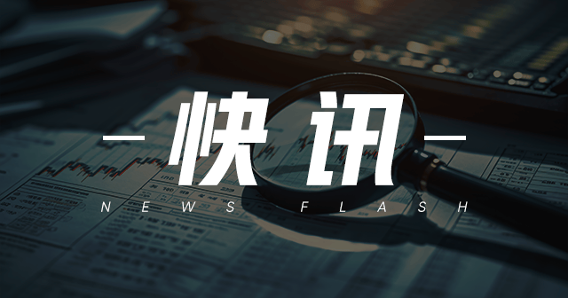 阜博集团(3738.HK)：AI发展推动股价涨6.87%，市值31亿港元